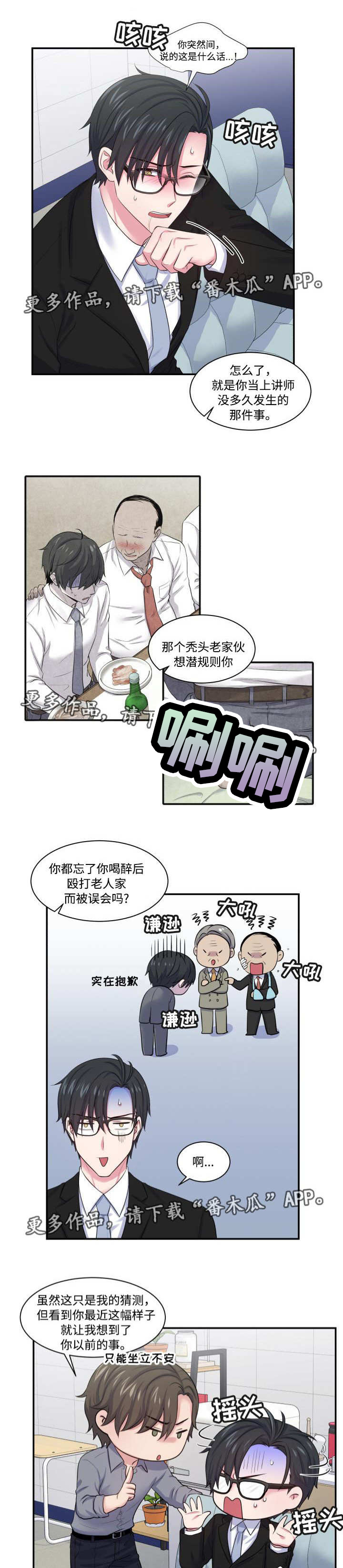 第24话0