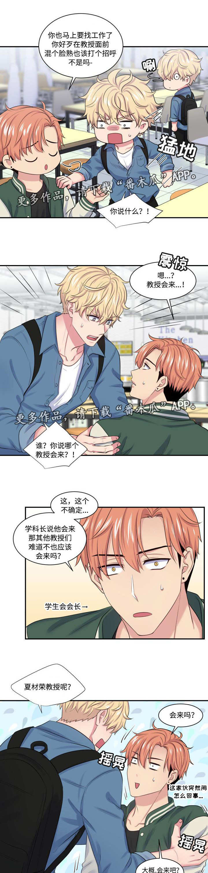第23话0