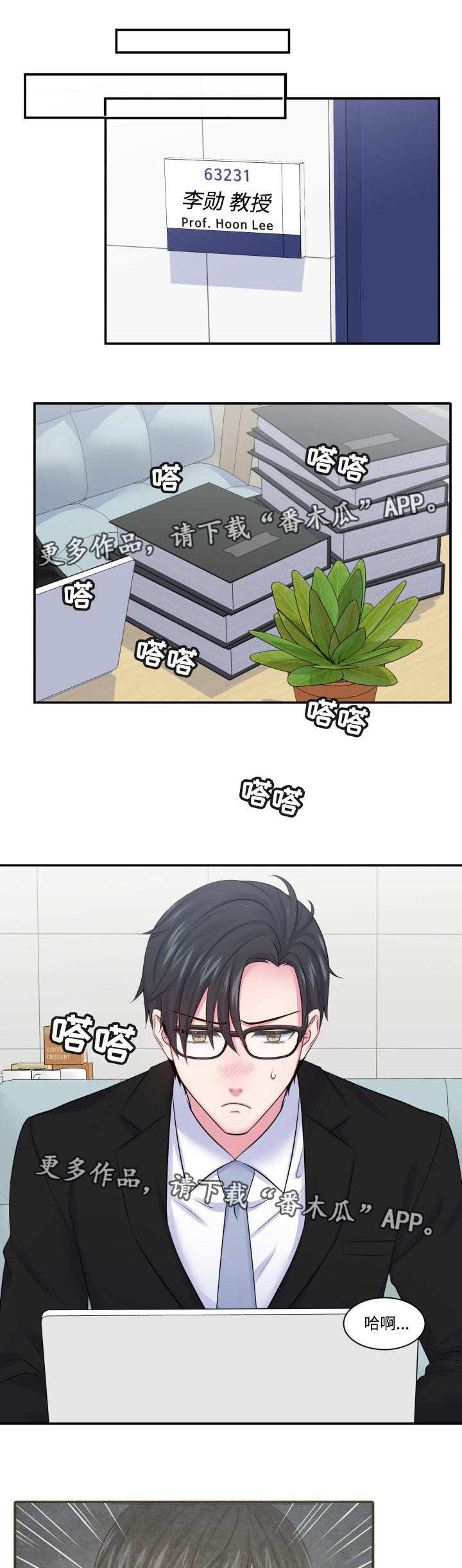 第23话2