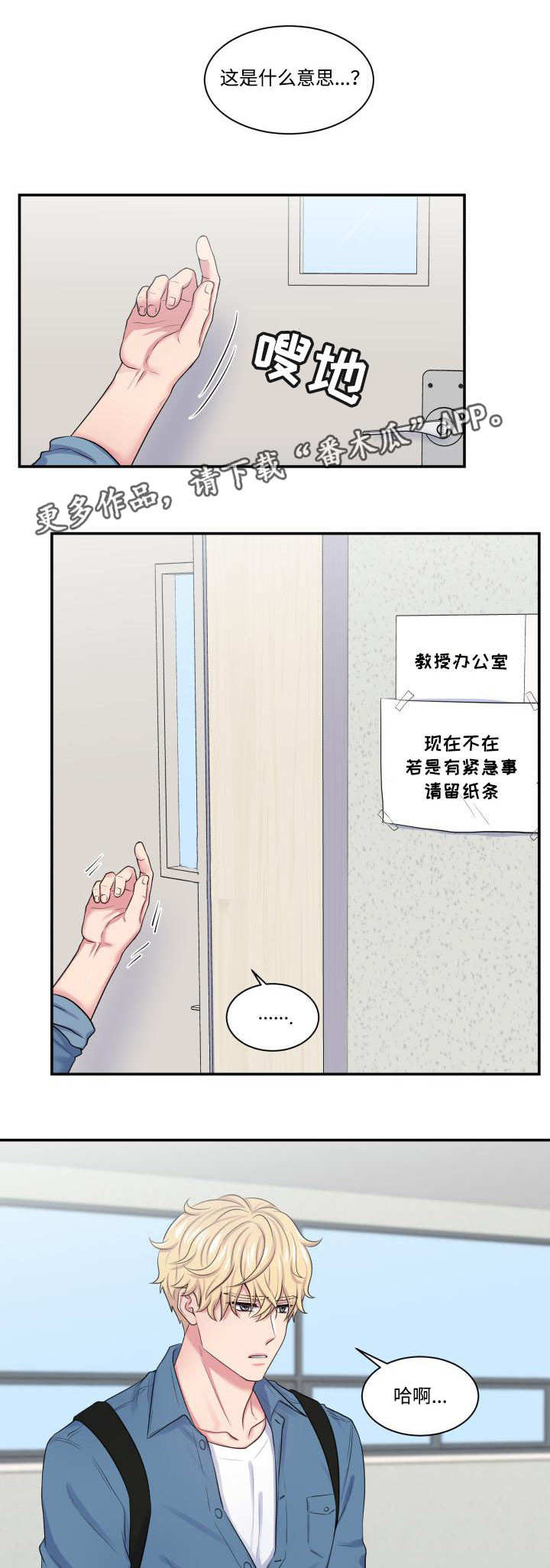 第22话1
