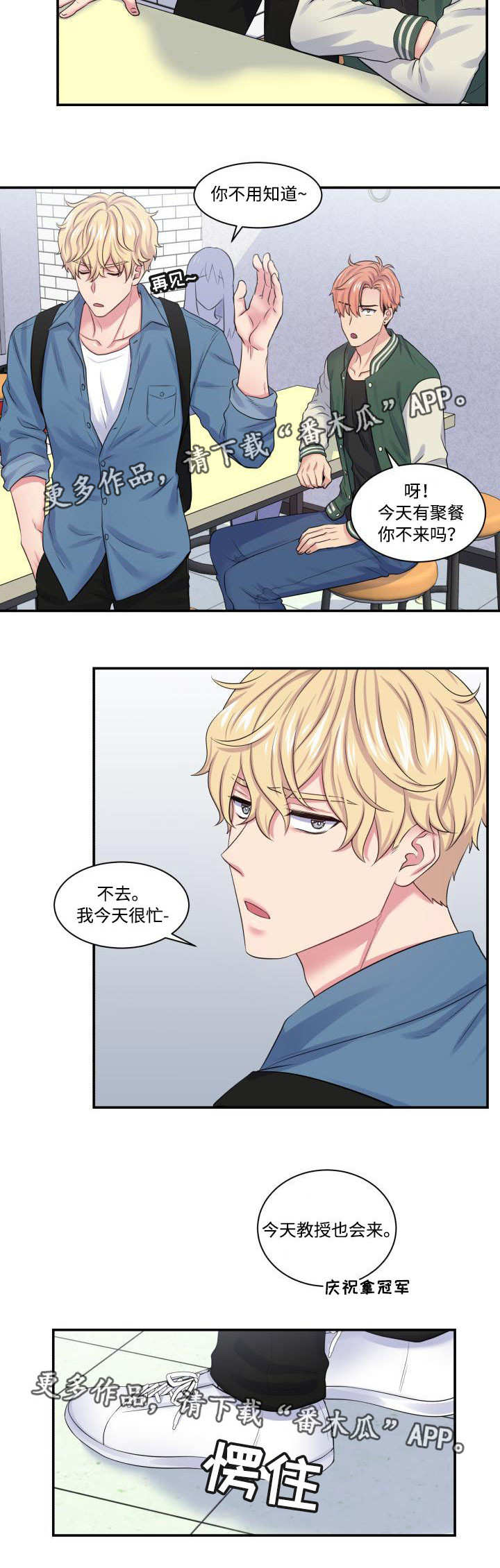 第22话9