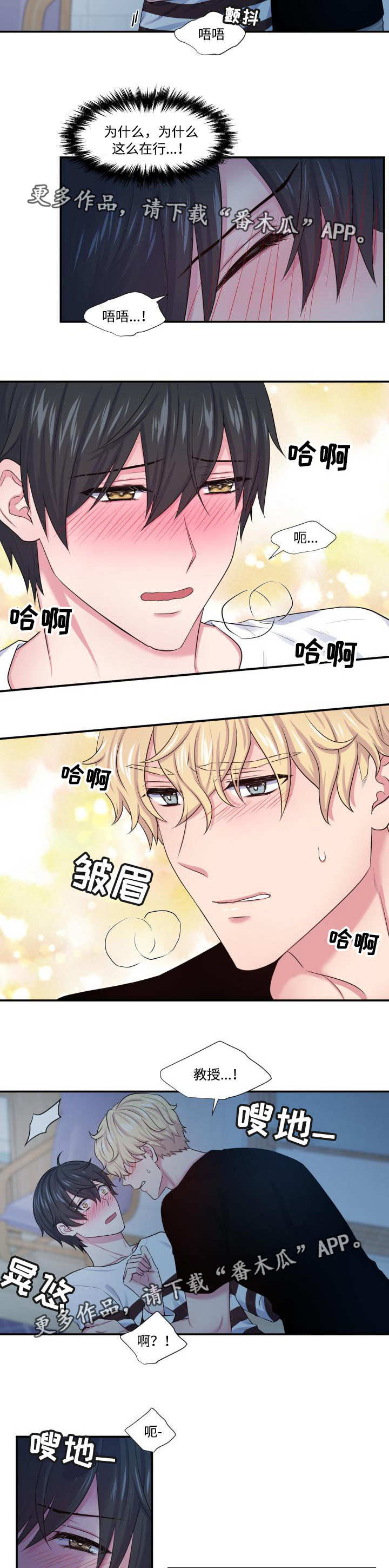 第21话1