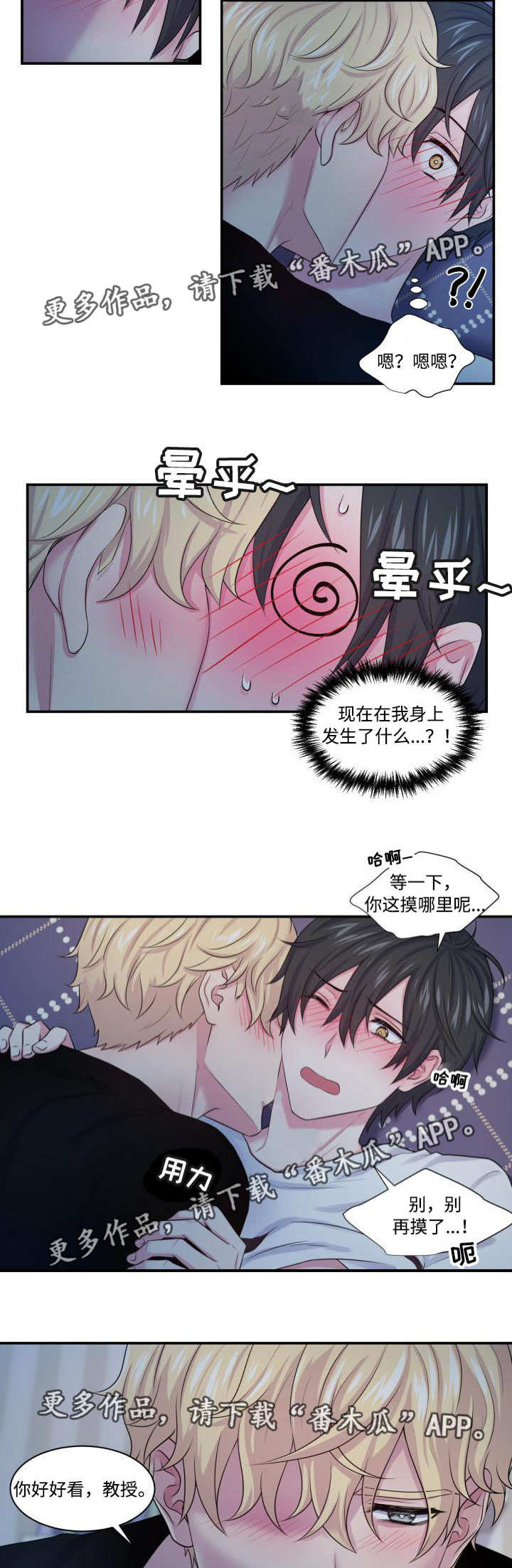 第21话2