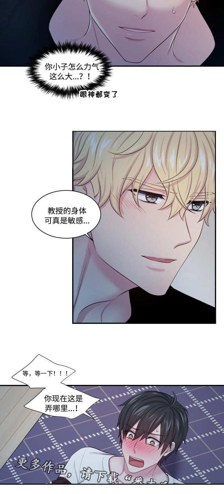 第21话3