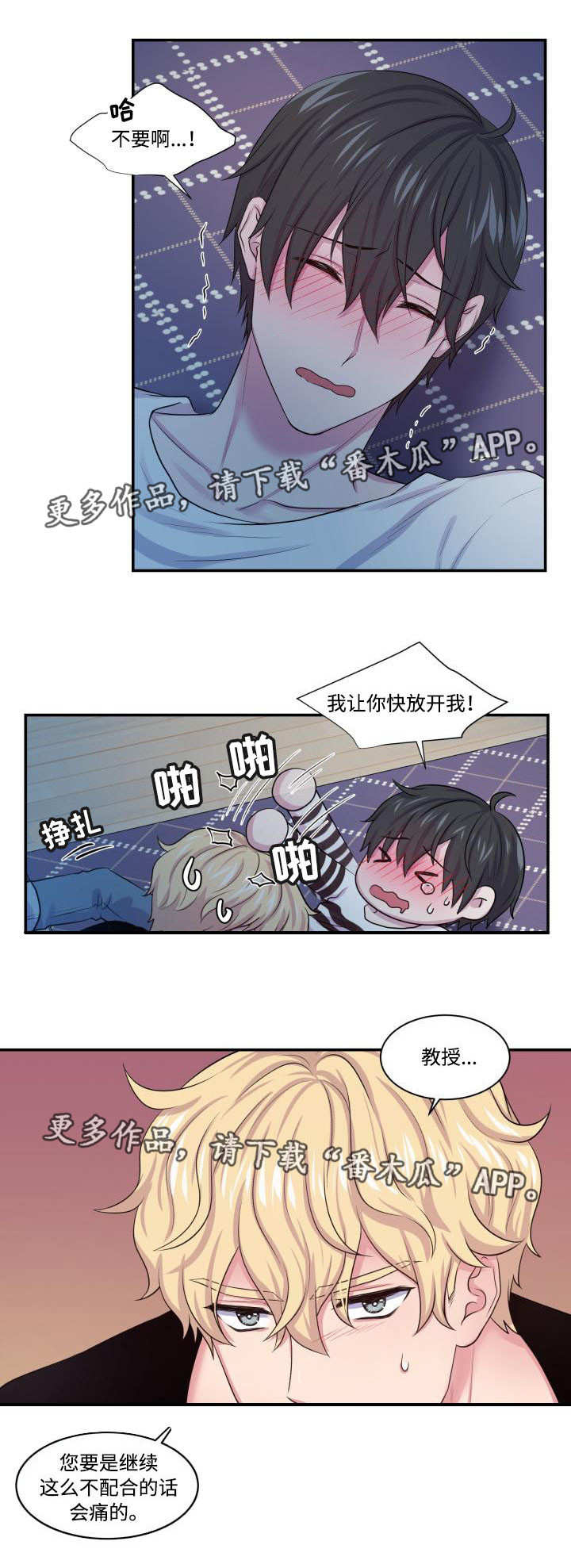 第21话4