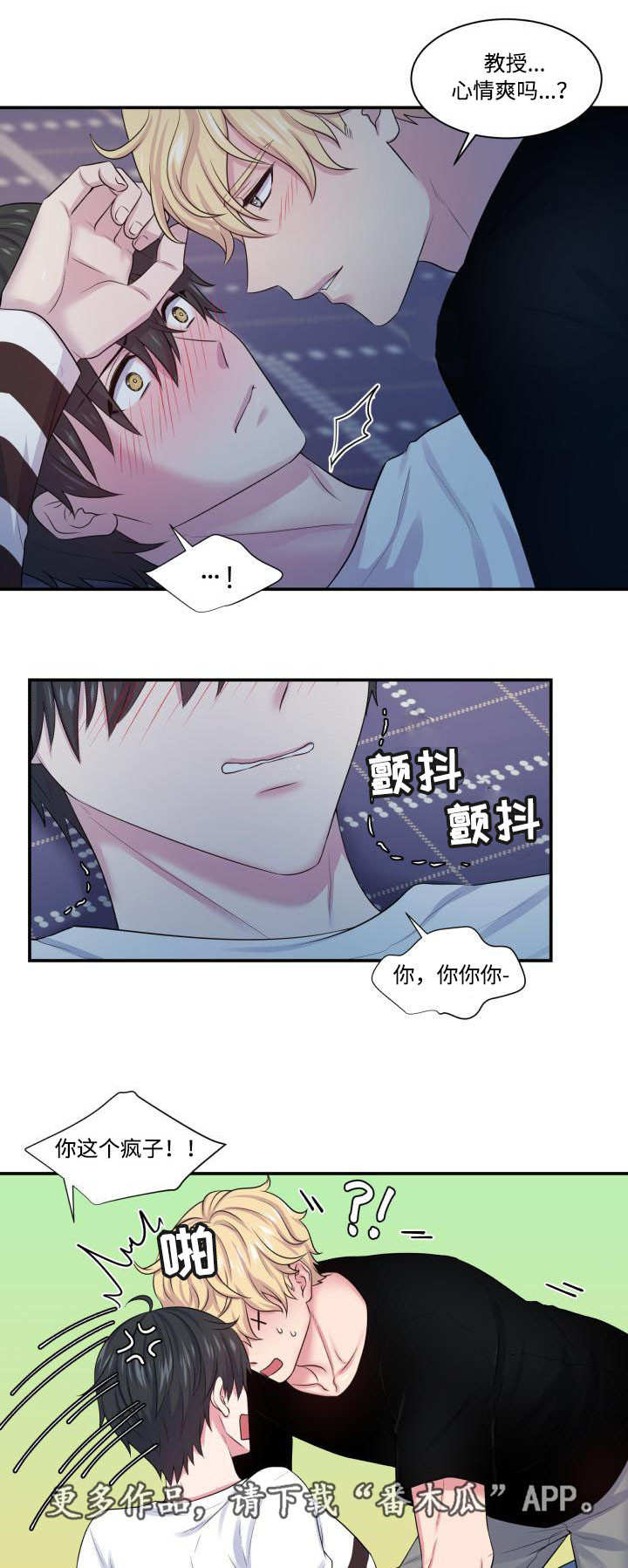 第21话5