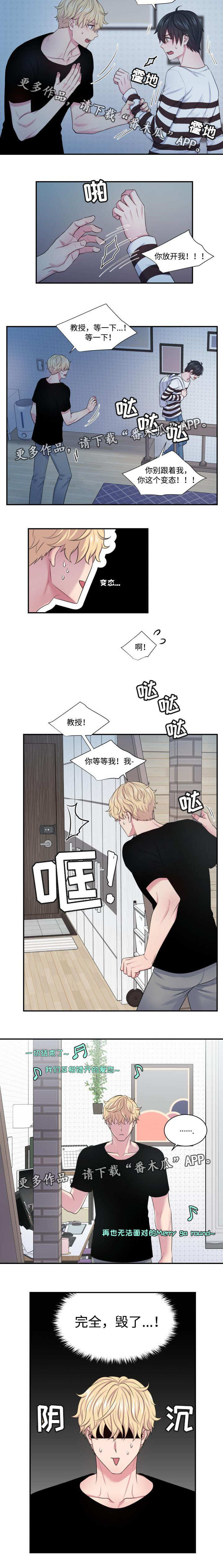 第21话8