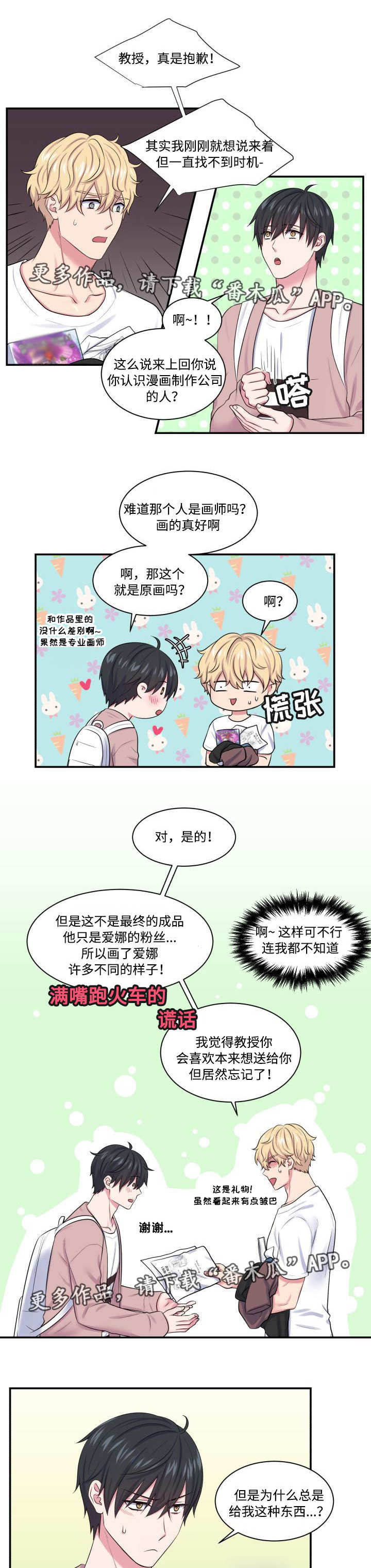 第19话0