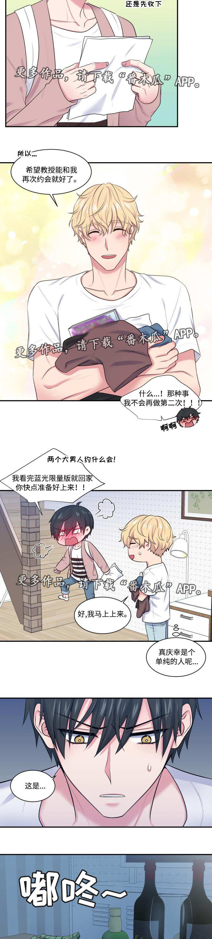 第19话1