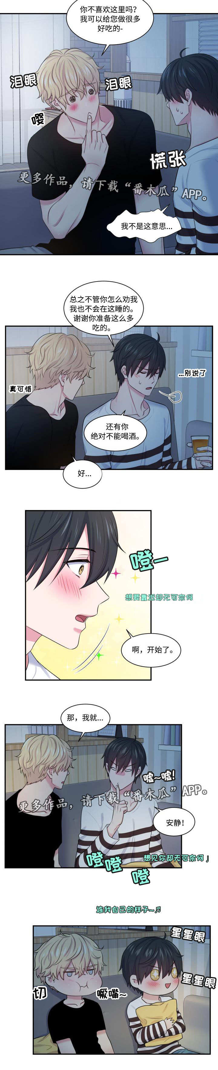 第19话4