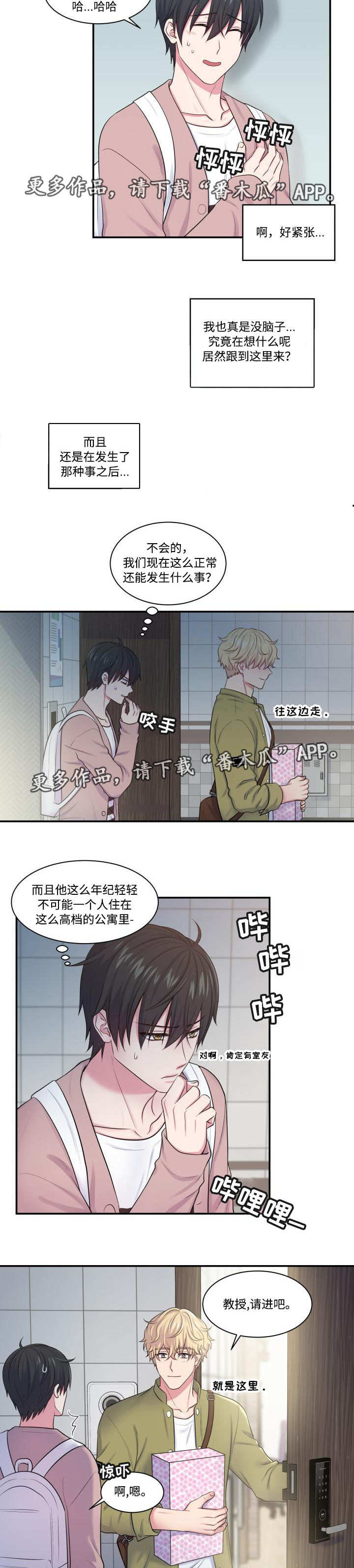 第18话1