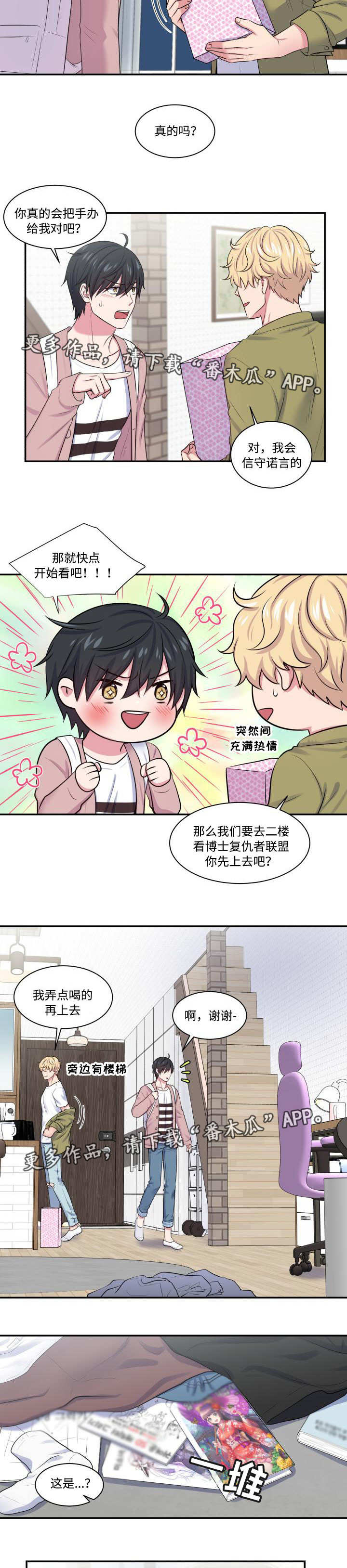 第18话4
