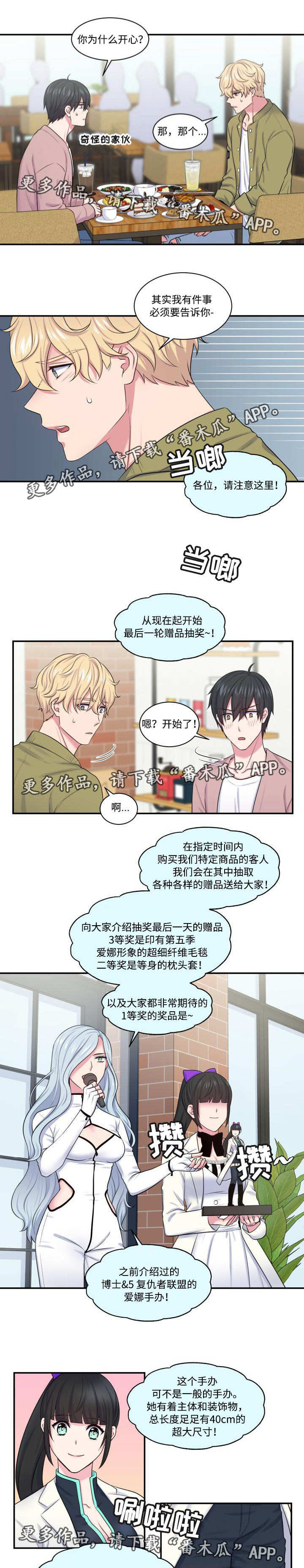 第17话0