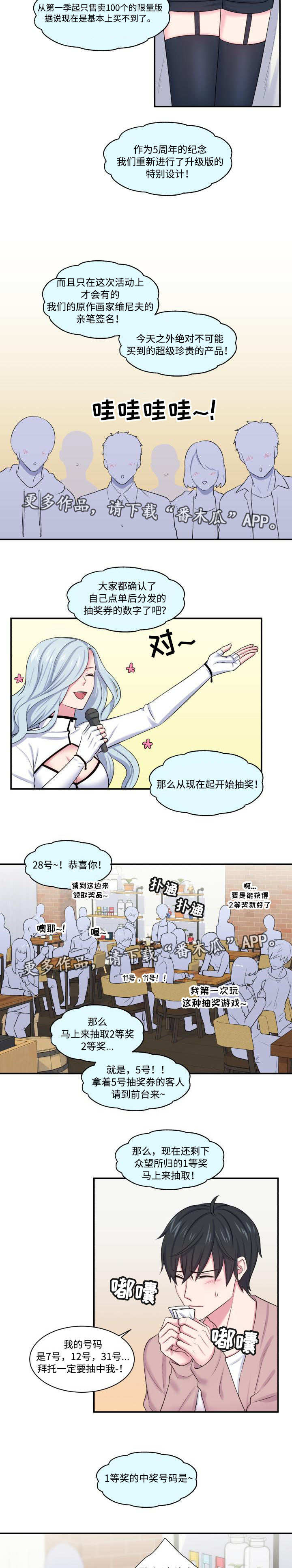 第17话1