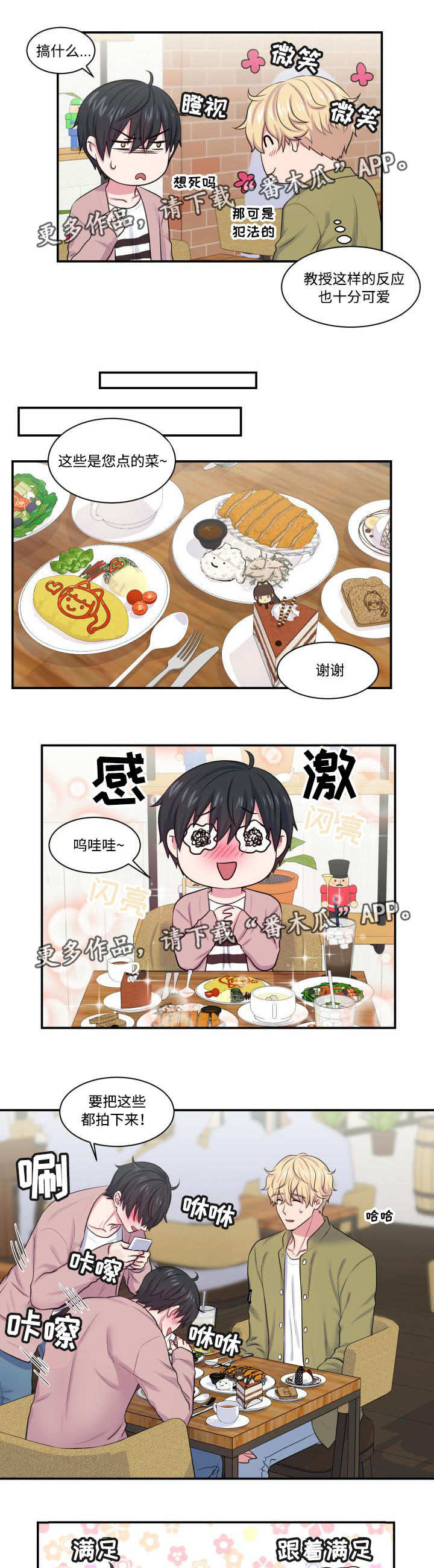 第16话0