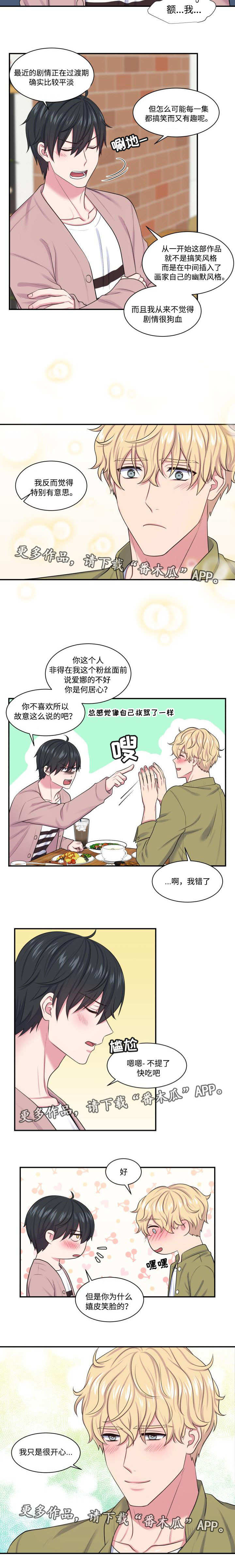 第16话4