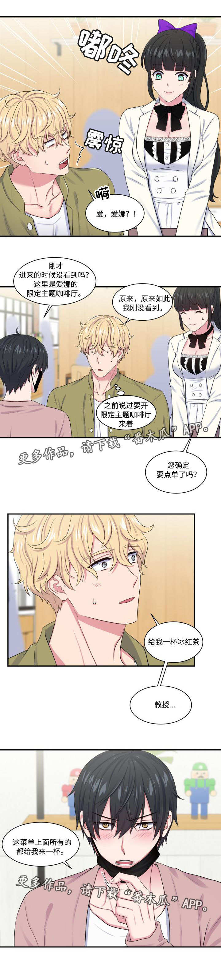 第15话1