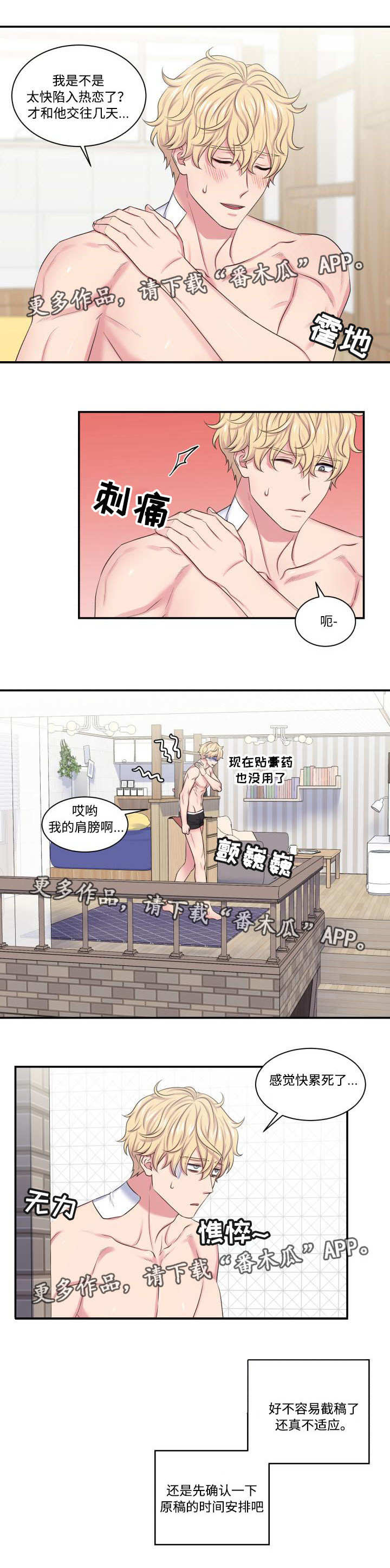 第14话0