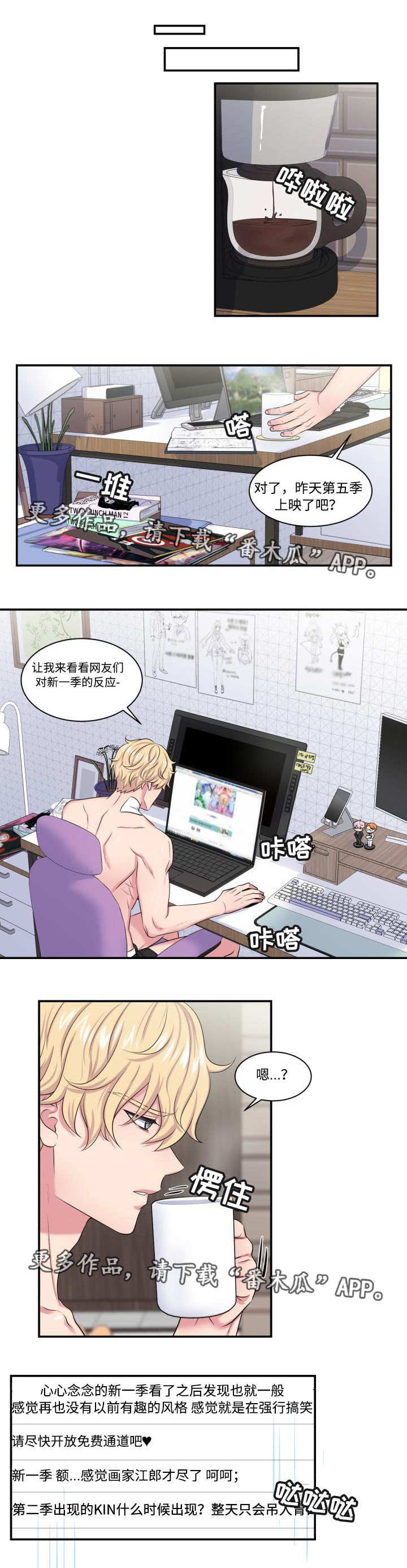 第14话1