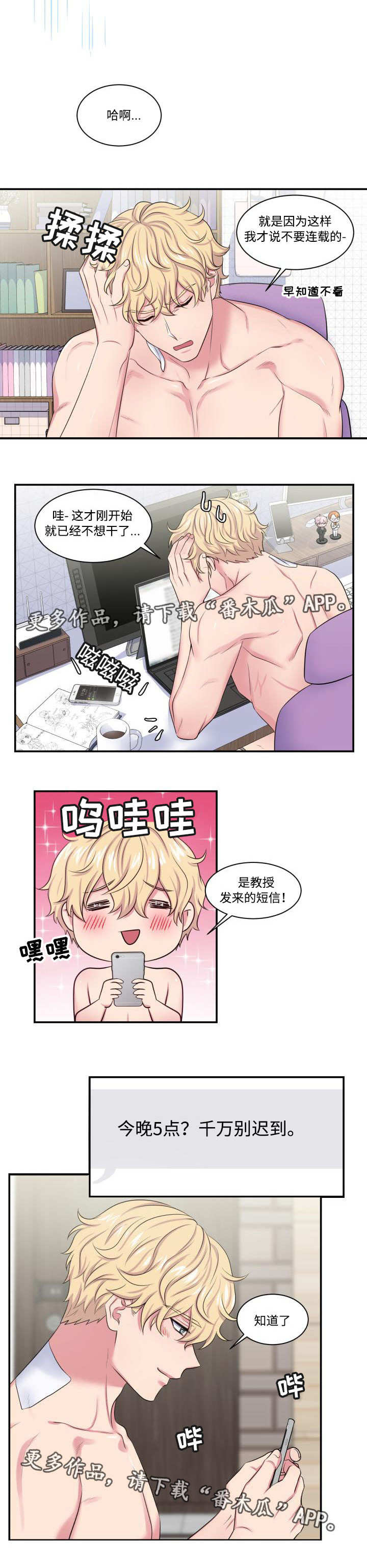 第14话2