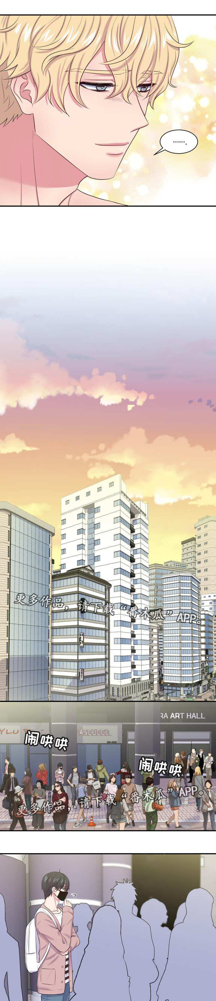 第14话3