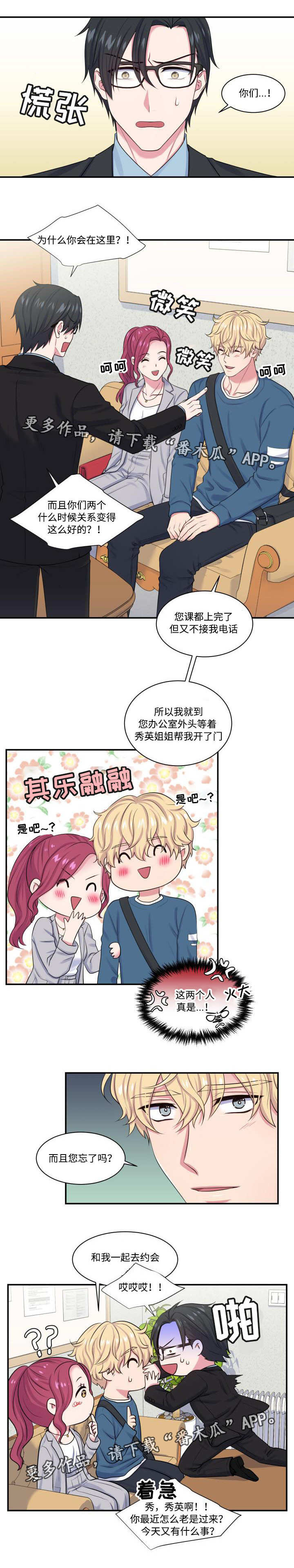 第13话0