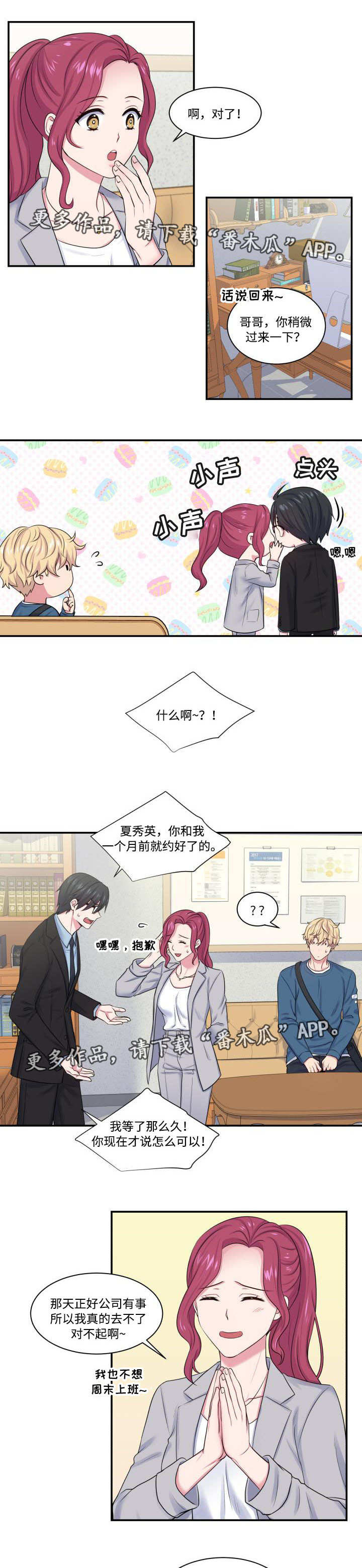 第13话1