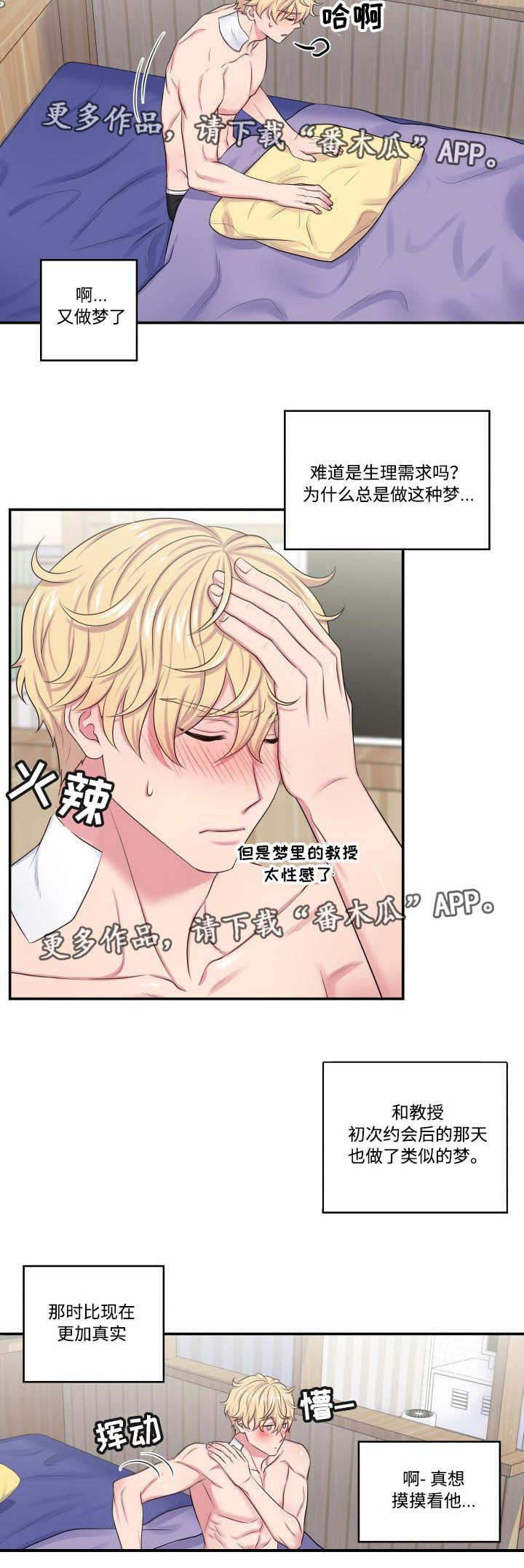 第13话5