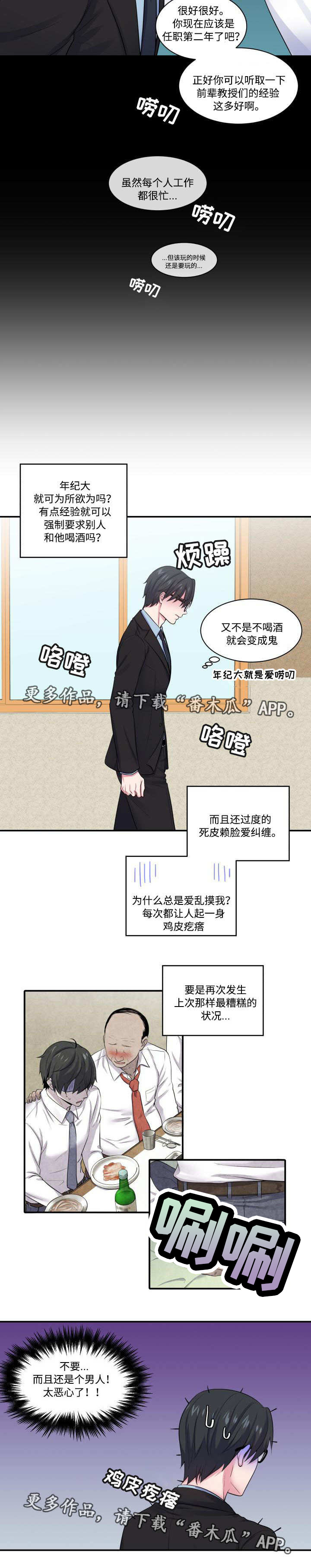 第12话5