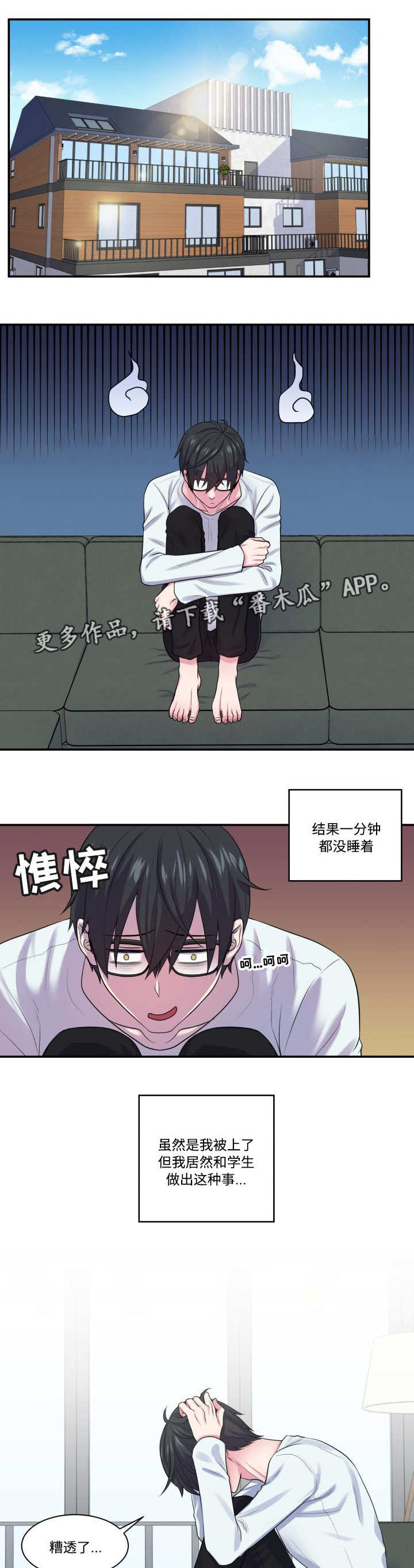第11话0
