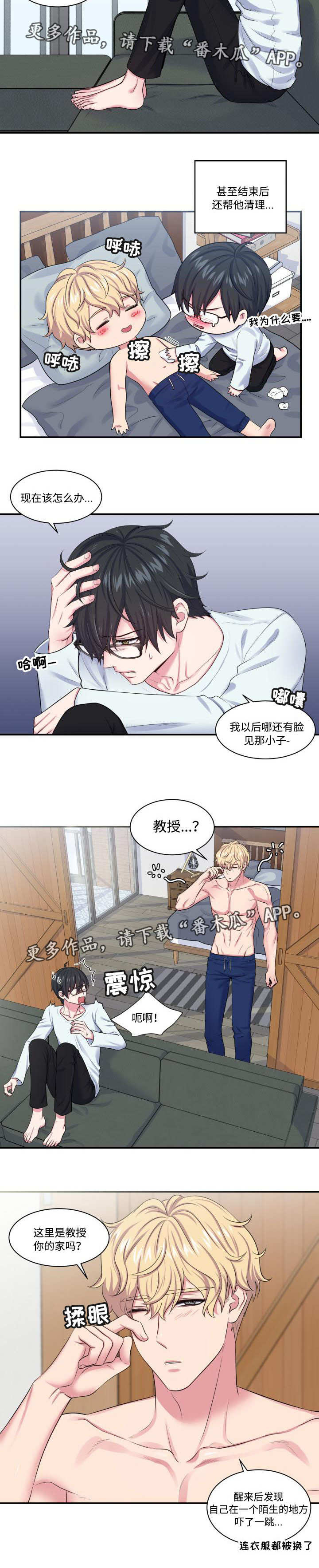 第11话1