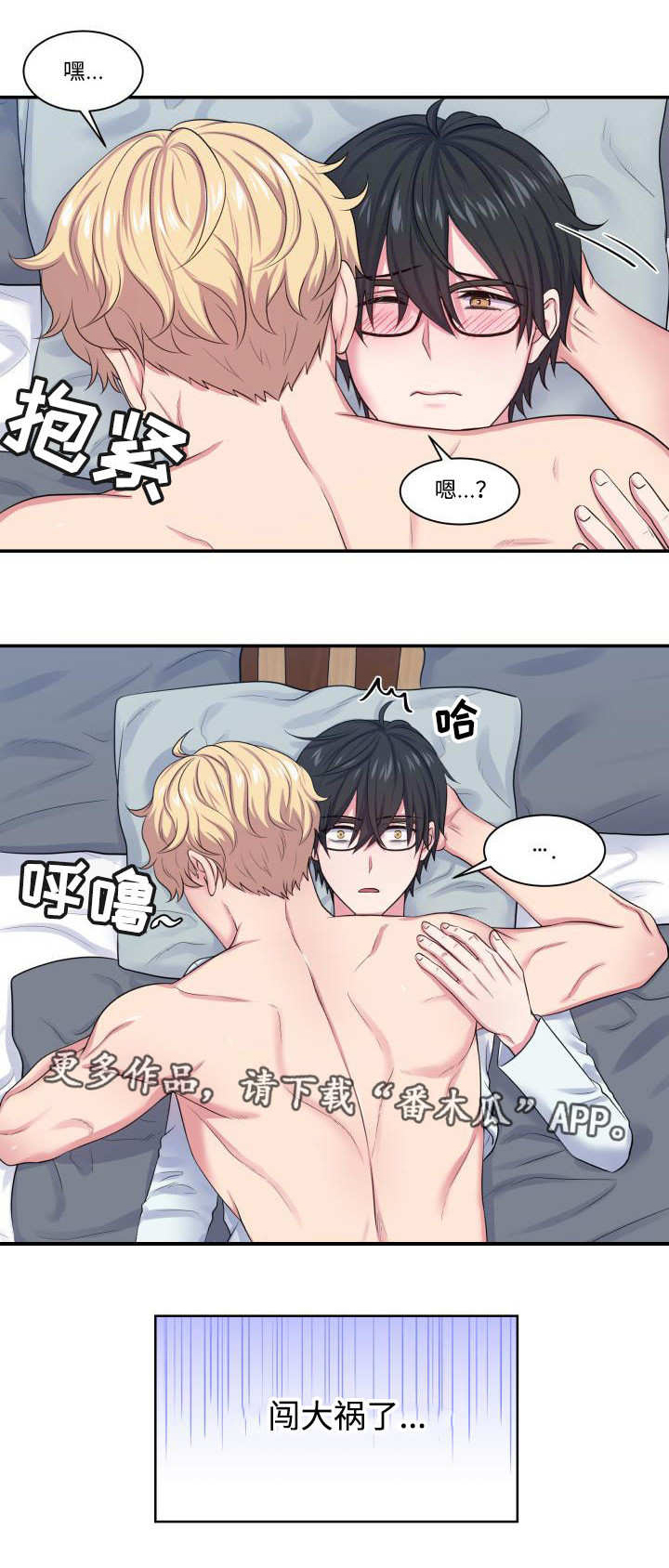 第10话3