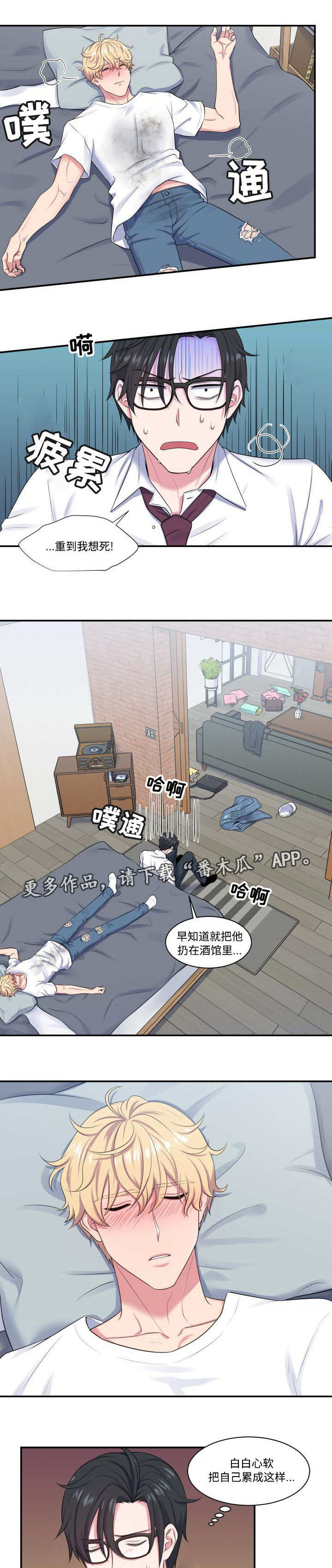第9话0