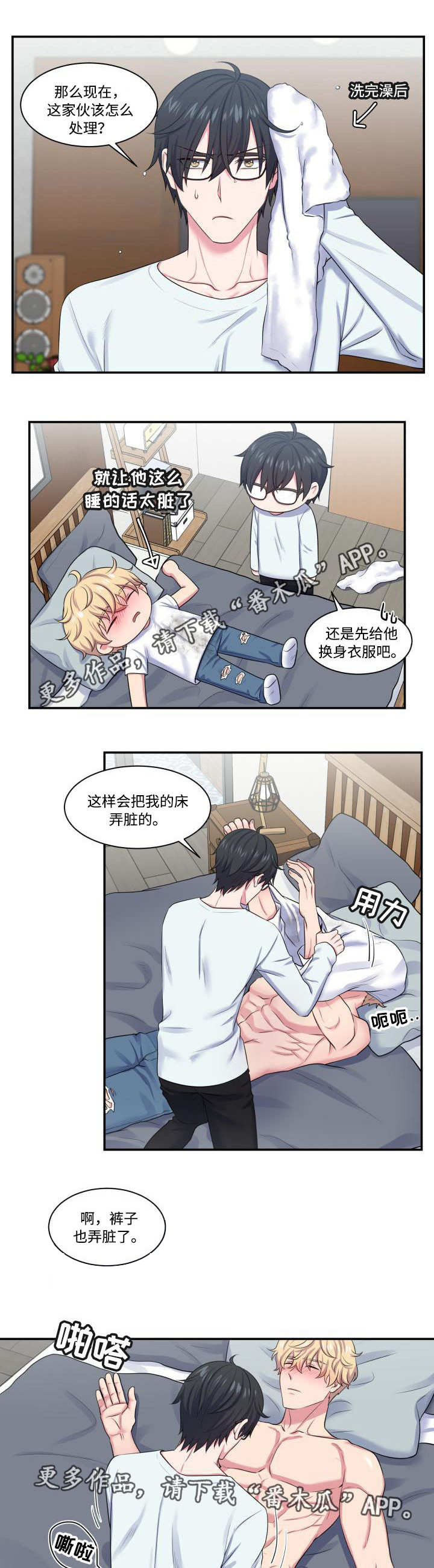 第9话2
