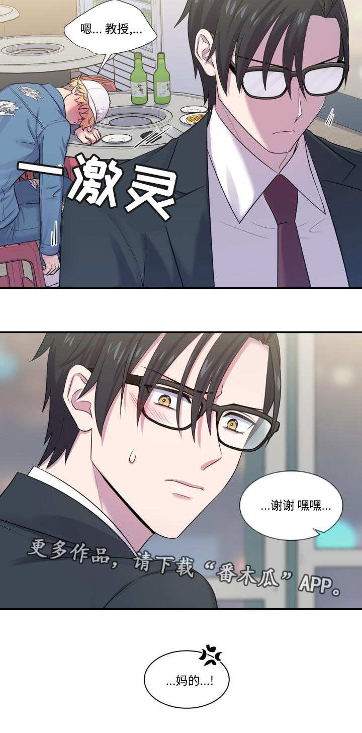 第8话5
