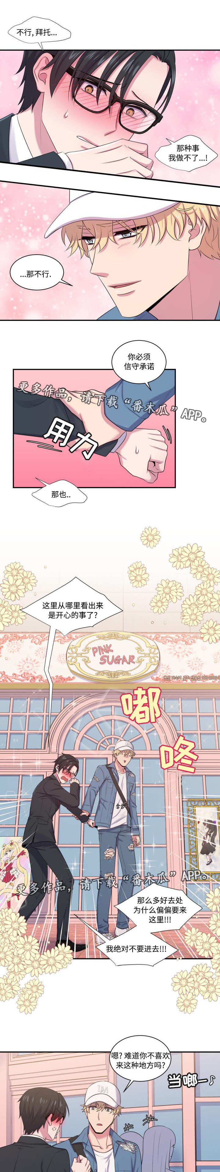 第7话0