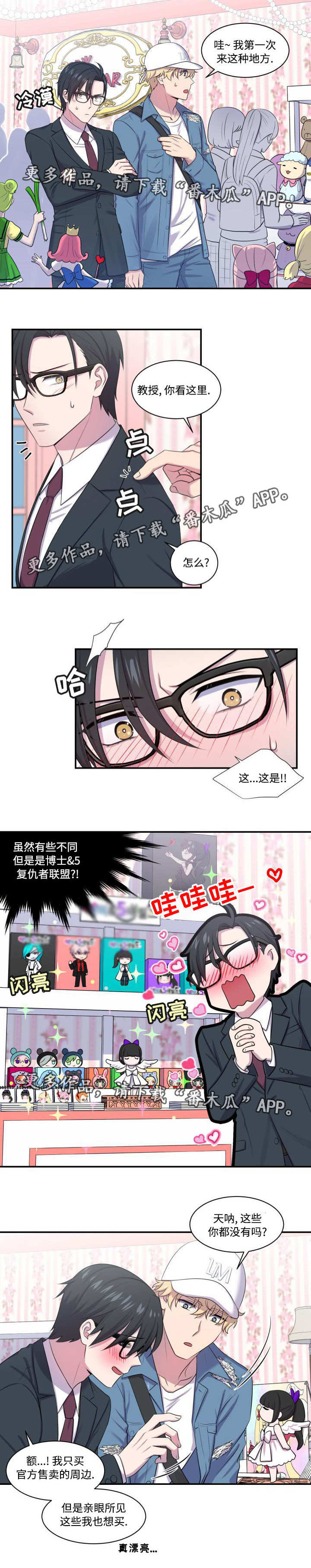 第7话3
