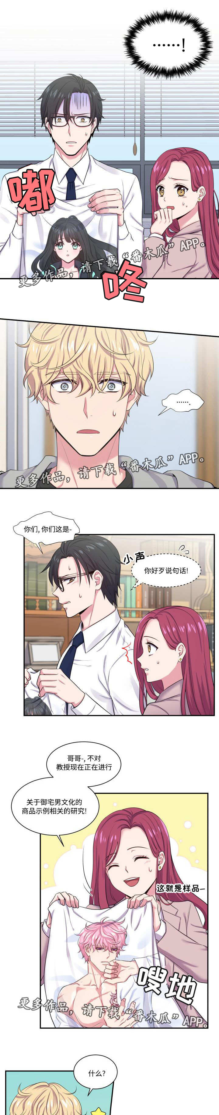 第5话0