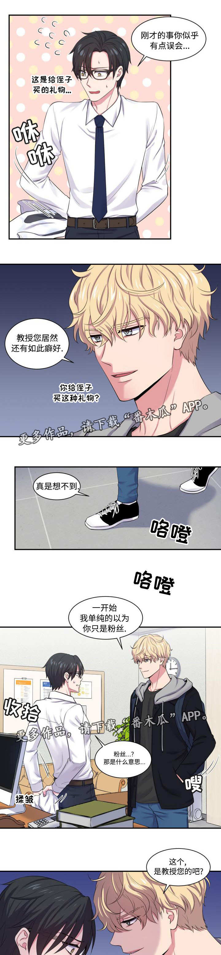第5话2