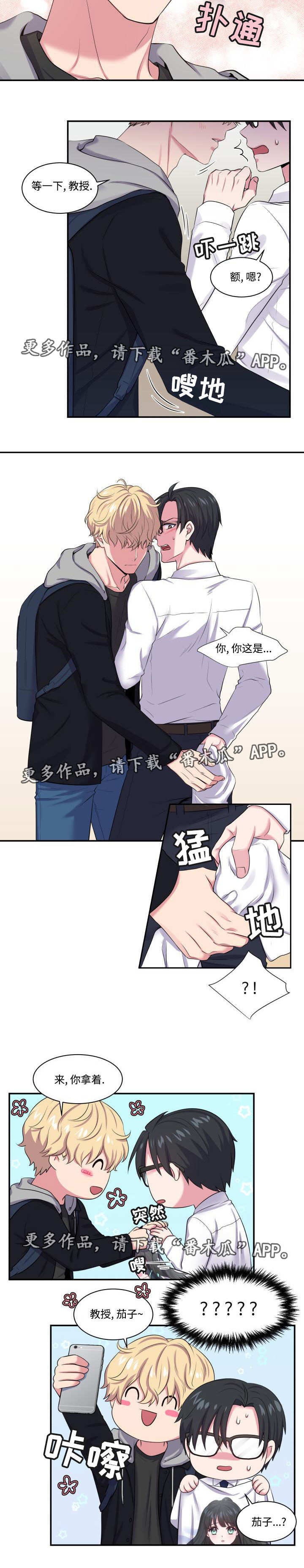 第5话5