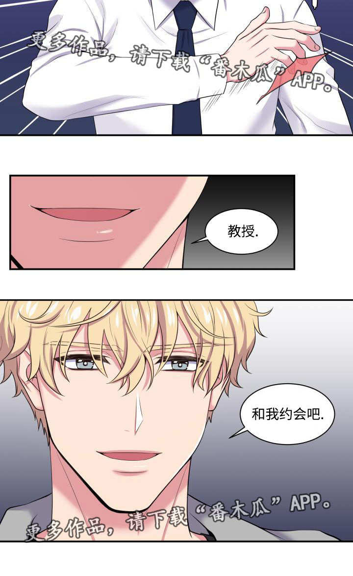 第5话7