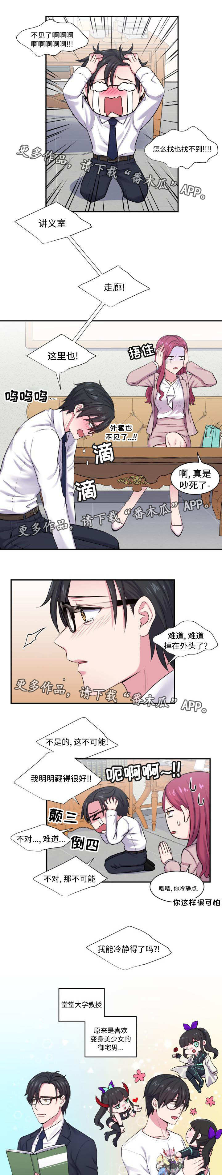 第4话0
