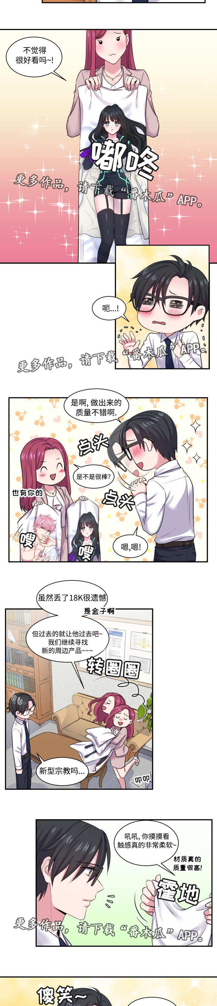 第4话5