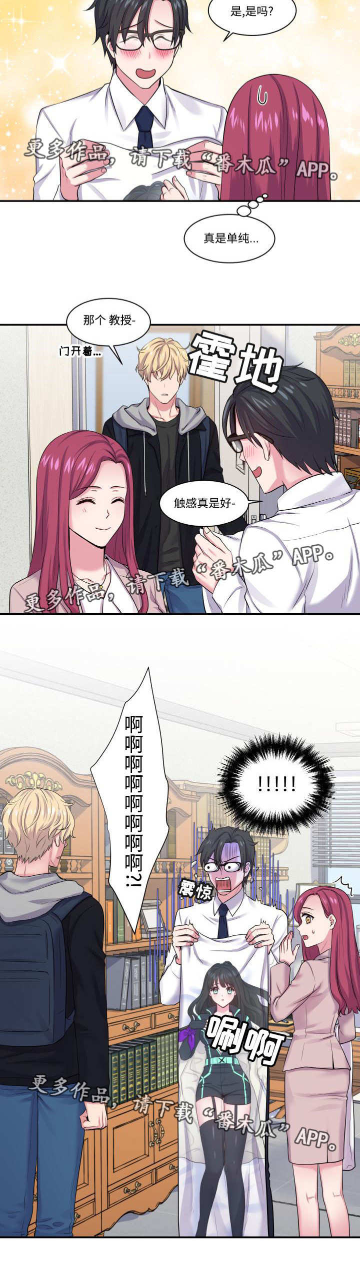 第4话6