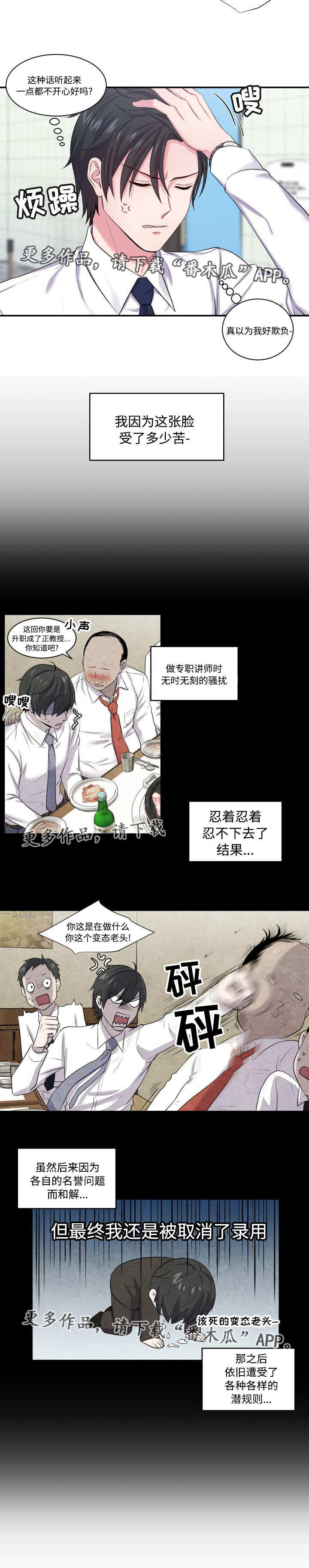 第3话3