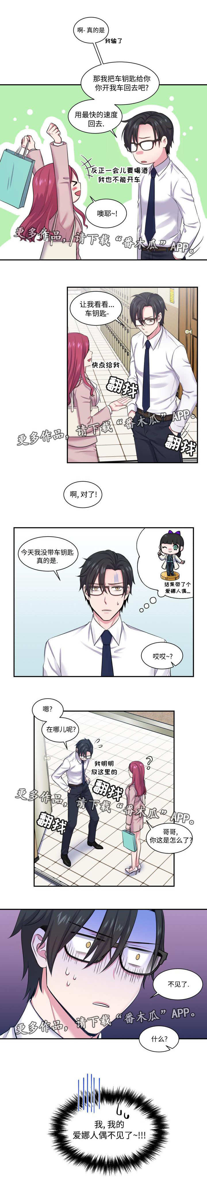 第3话6