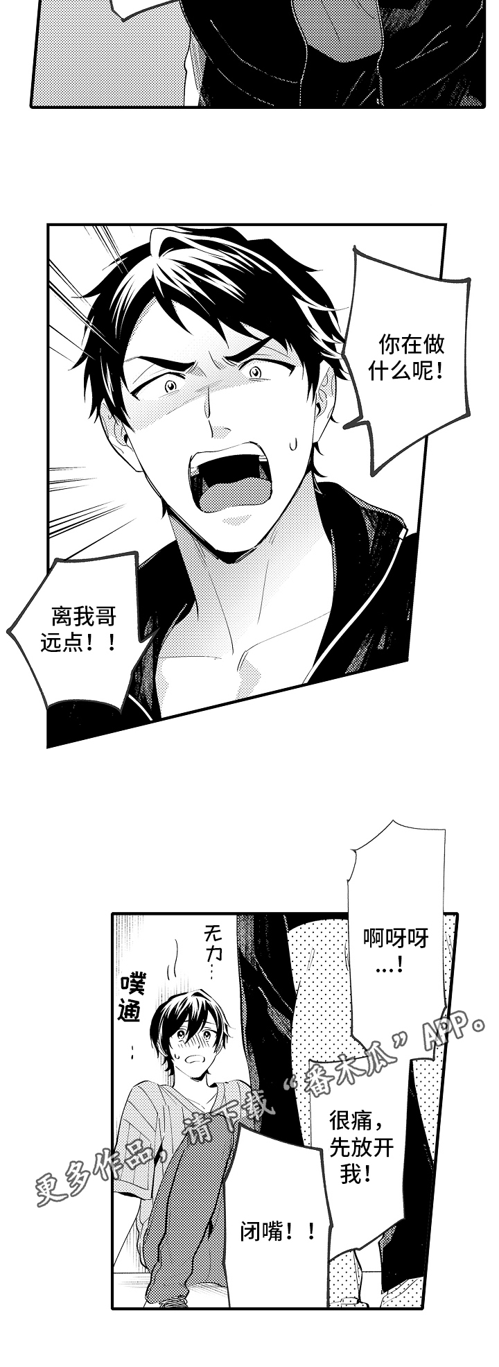 第9话17