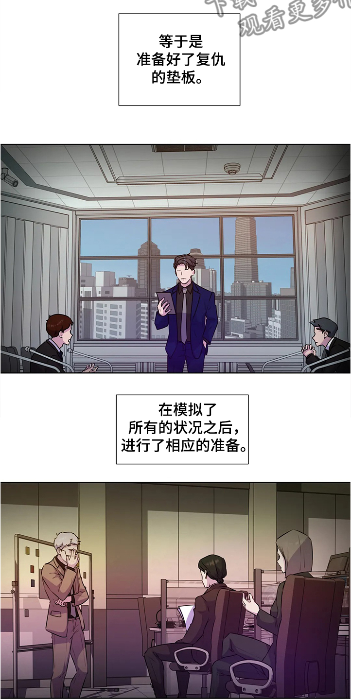 第134话3