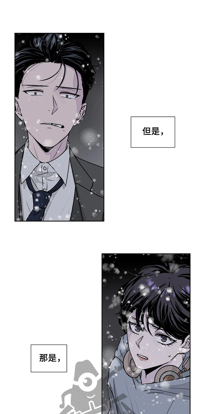 第134话4