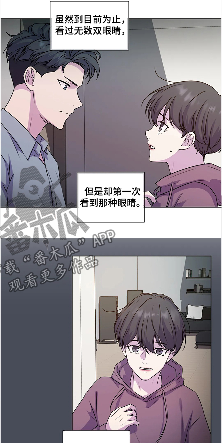 第134话7